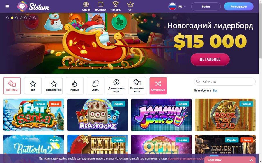 Начальная страница
