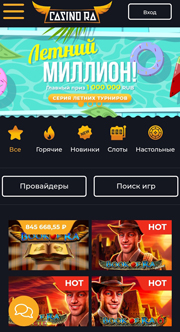 Версия для смартфонов